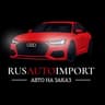 RusAutoImport